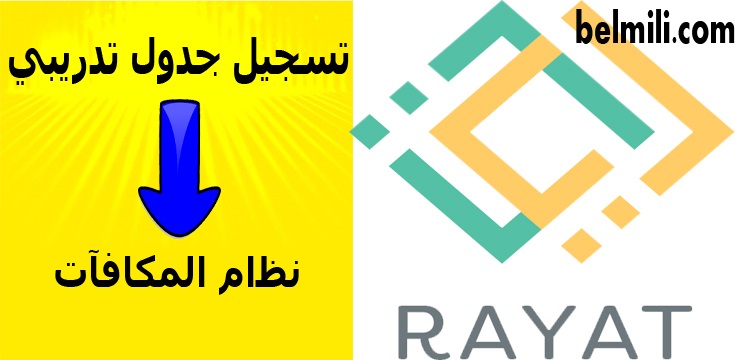 بلاك بورد التقنية tvtc تسجيل الدخول